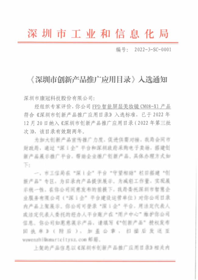 KTCSFPD@yRxЄ(chung)®a(chn)ƷƏV(yng)Ŀ䛡