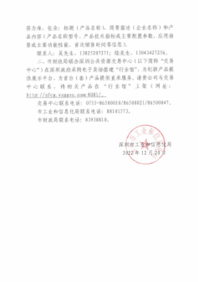 KTCSFPD@yRxЄ(chung)®a(chn)ƷƏV(yng)Ŀ䛡