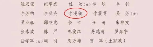 ������늶����L(zh��ng)�濂�������F��(d��ng)�x���f(xi��)��ʮ���ÏV�|ʡί�T��(hu��)ί�T