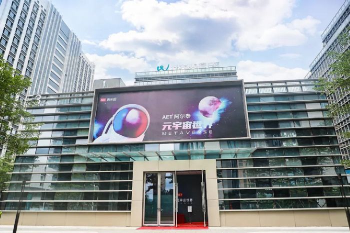 AET 2022 ���¼� | Ʒ�����������ط��s���B(t��i)