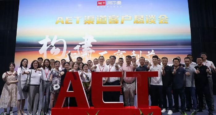 AET 2022 ���¼� | Ʒ�����������ط��s���B(t��i)