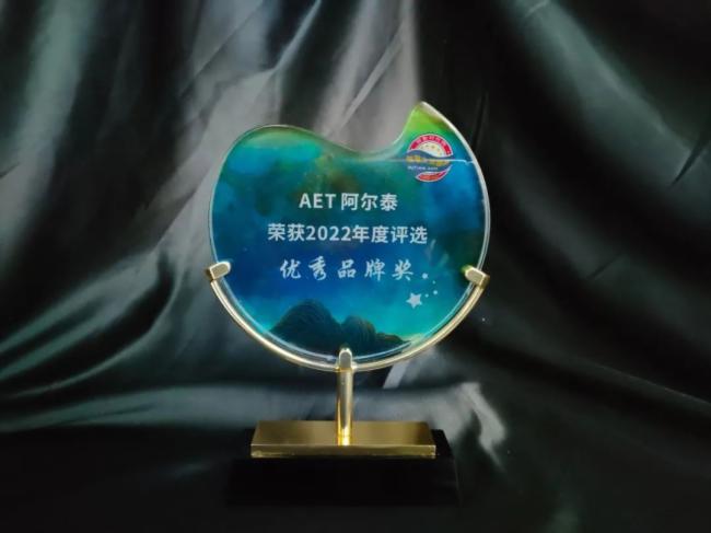 AET����̩2022 | �sҫ�r�����c�㹲ͬҊ�C