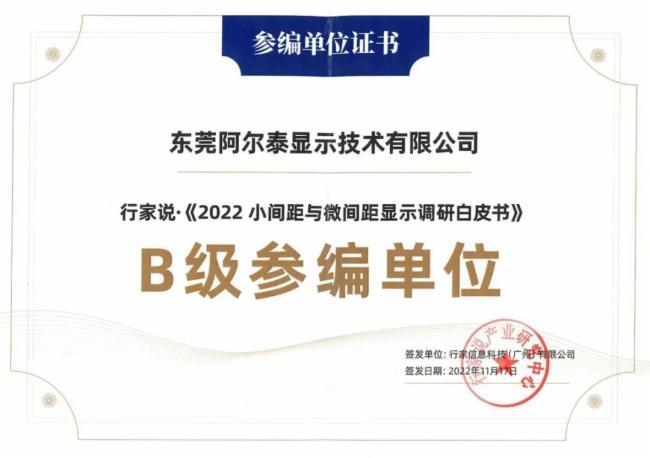 AET����̩2022 | �sҫ�r�̣��c�㹲ͬҊ�C