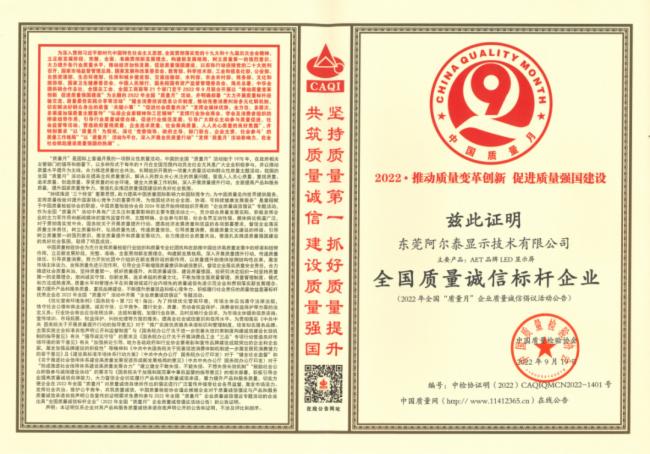 AET����̩2022 | �sҫ�r�����c�㹲ͬҊ�C