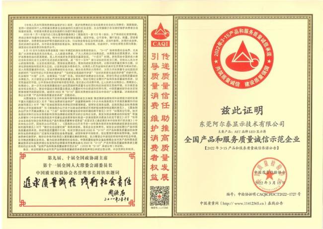 AET����̩2022 | �sҫ�r�����c�㹲ͬҊ�C