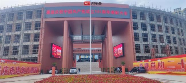 AET����̩2022 | ����(w��)����������߹ⰸ��