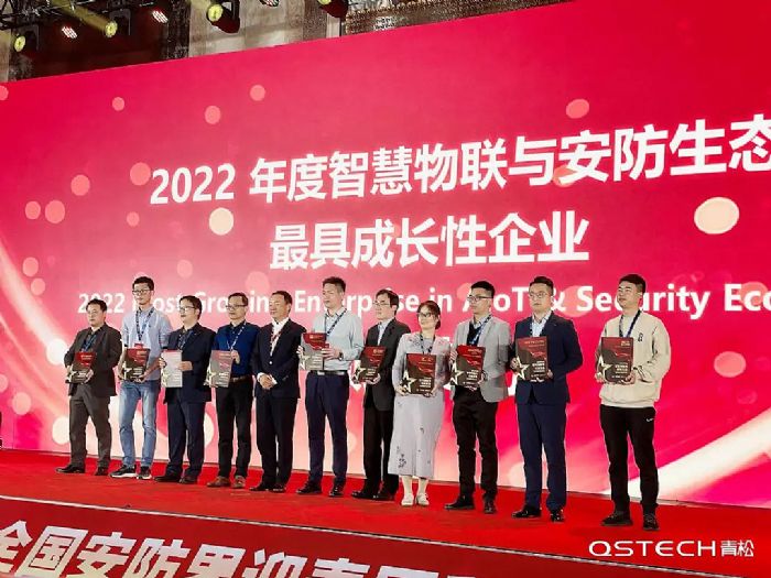 �����p����QSTECH���������ǻ���(li��n)�c�������B(t��i)�����ȫ�����c