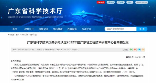 �sҫҊ�C���d�uǰ��������ɭ�ث@�����Șs�u