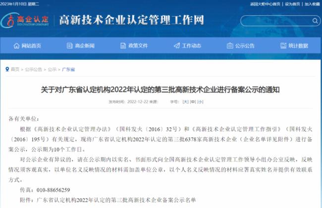 �sҫҊ�C���d�uǰ�У�����ɭ�ث@�����Șs�u