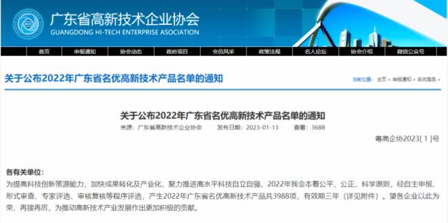 �sҫҊ�C���d�uǰ��������ɭ�ث@�����Șs�u