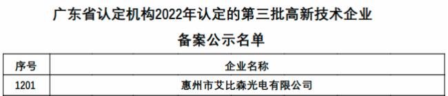 �sҫҊ�C���d�uǰ��������ɭ�ث@�����Șs�u