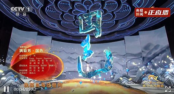 2023ҕحMͥ(gu)ɫѣʽ_(ti)