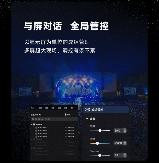 5G+8K���Z��COEX����ϵ�y(t��ng)���_��ҕ��