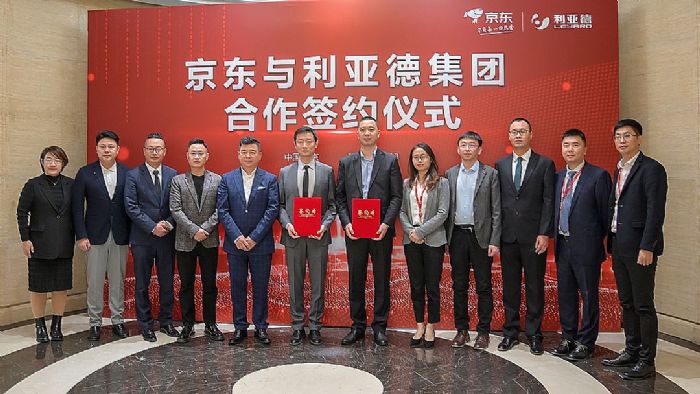 利亞德獲京東“最受企業(yè)客戶歡迎的商用品牌獎(jiǎng)”
