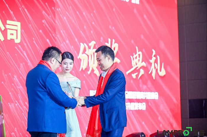 青出于藍 藍普科技2023年度全國經(jīng)銷商共進峰會暨藍普品牌升級發(fā)布會