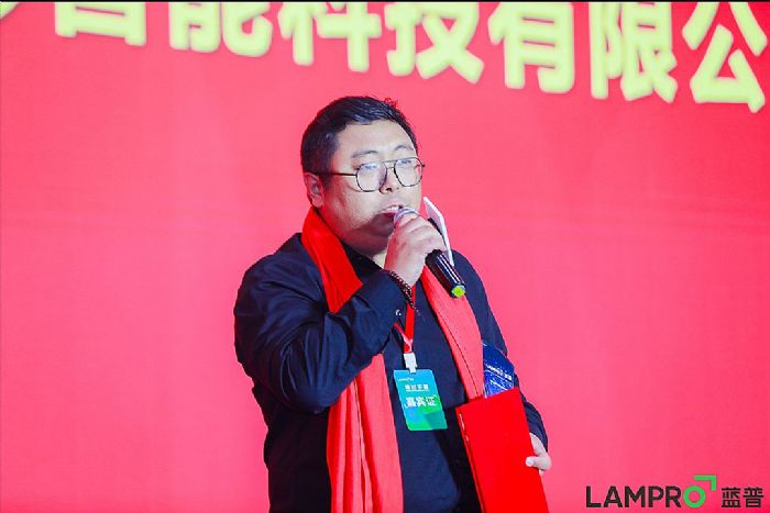 青出于藍 藍普科技2023年度全國經(jīng)銷商共進峰會暨藍普品牌升級發(fā)布會