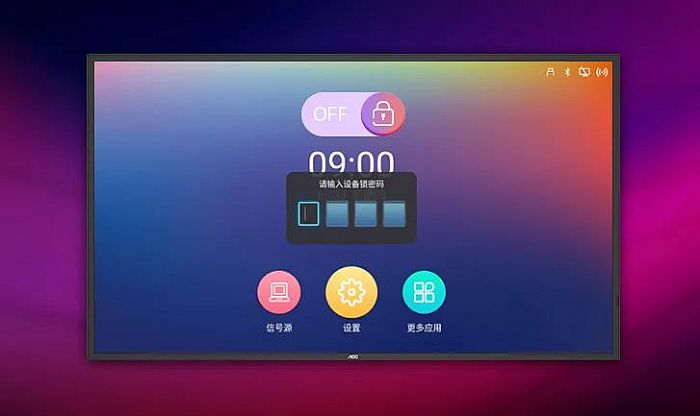 AOCŲϵX2-R(sh)֘Ϣչʾ`