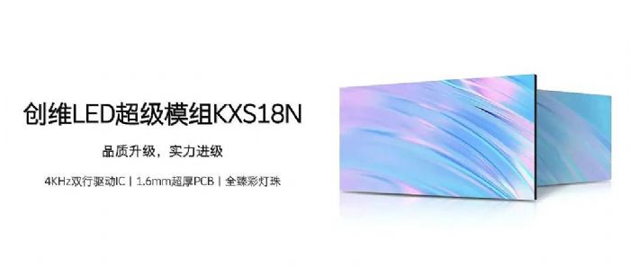 ��(chu��ng)�S����LED����ģ�M | Ʒ�|(zh��)�����������M(j��n)��