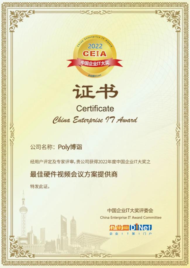 ϲӍ��Poly��ԄƷ�Ƽ��a(ch��n)Ʒ�B�@���(xi��ng)��