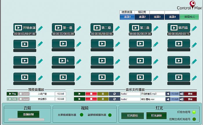 (lin)Control Maxݳϵy(tng)ˏ(qing)