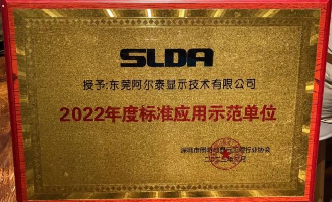 ϲ��(b��o)��AET����̩�@SLDA���(hu��)3�(xi��ng)��(ji��ng)