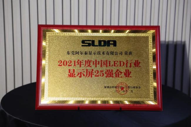 ϲ��(b��o)��AET����̩�@SLDA���(hu��)3�(xi��ng)��(ji��ng)