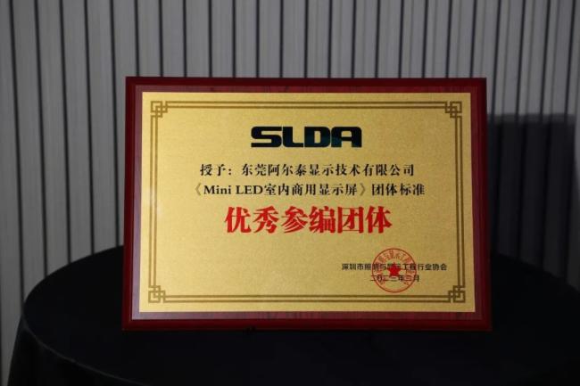 ϲ��(b��o)��AET����̩�@SLDA���(hu��)3�(xi��ng)��(ji��ng)