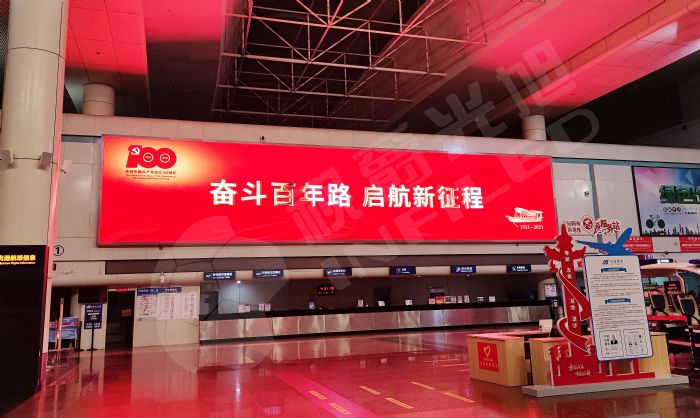 ҕ�������d�(y��ng)�Ͻ��C(j��)��(ch��ng)����ߴ��20x4m���ֱ��ʞ�5120x1024�ĳ��l(f��)��dLED����