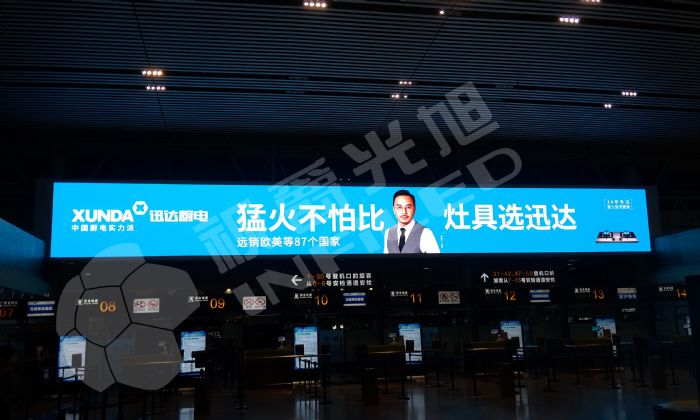 ҕ������LED�@ʾ�����b���L(zh��ng)ɳ�S���C(j��)��(ch��ng)�İ��z����Ϸ�