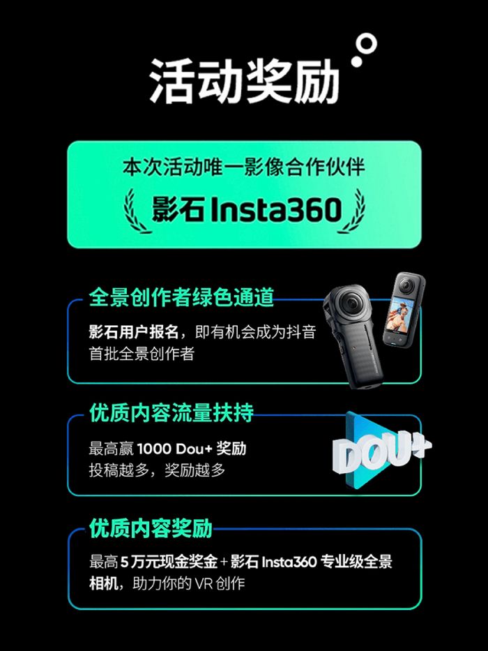 (d)ҺӰʯInsta360PICO X  VRȫ(chung)Ӌ(j)ȫ(chung)&ֱw(yn)