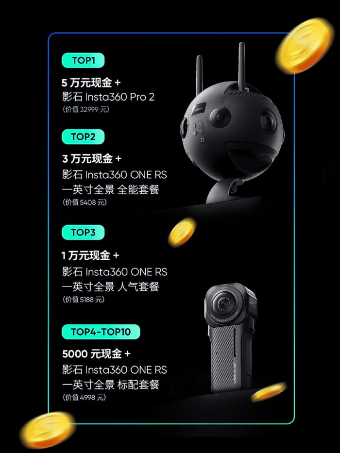 (d)ҺӰʯInsta360PICO X  VRȫ(chung)Ӌ(j)ȫ(chung)&ֱw(yn)