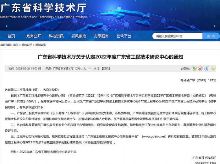 ϲӍ�l�����������F(tu��n)�����{(l��n)�ի@2022��ȡ��V�|ʡ���̼��g(sh��)�о����ġ��J(r��n)����