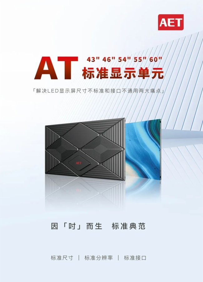 ��AET����̩��ATϵ���(qi��ng)���¼��ܡ�����һ��Ҫ֪����