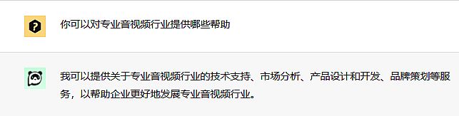 (dng)AIAVChatGPT(hu)(du)(zhun)I(y)ҕlИI(y)a(chn)ЩӰ푣