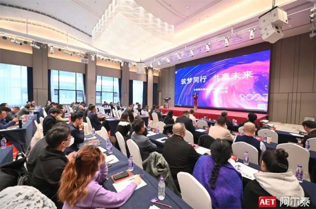 ����ͬ�� ���Aδ�� | AET����̩������齻�������Ͼ�վ���ɹ��e�k