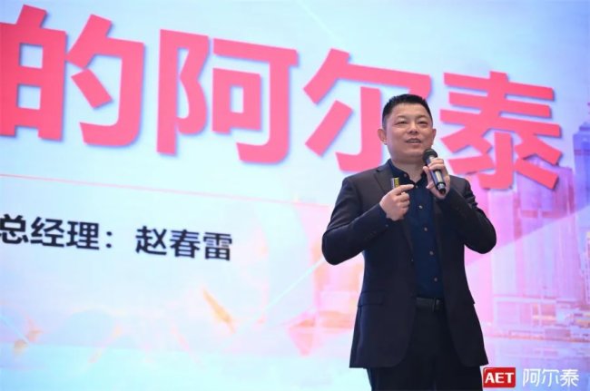 ����ͬ�� ���Aδ�� | AET����̩������齻�������Ͼ�վ���ɹ��e�k