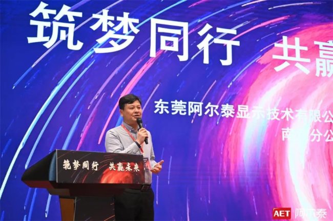 ����ͬ�� ���Aδ�� | AET����̩������齻�������Ͼ�վ���ɹ��e�k