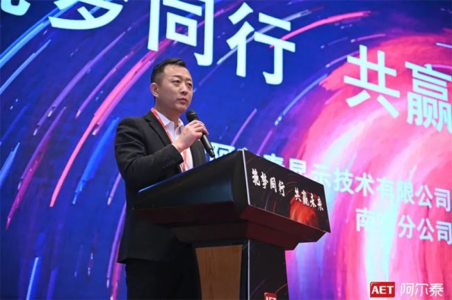 ����ͬ�� ���Aδ�� | AET����̩������齻�������Ͼ�վ���ɹ��e�k