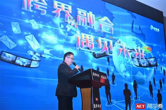 ����ͬ�� ���Aδ�� | AET����̩������齻�������Ͼ�վ���ɹ��e�k