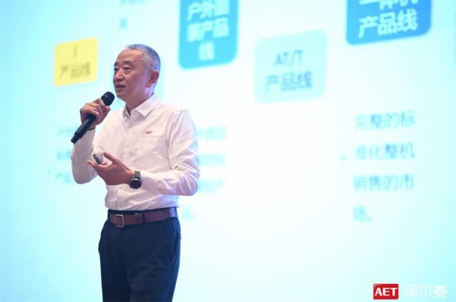 ����ͬ�� ���Aδ�� | AET����̩������齻�������Ͼ�վ���ɹ��e�k