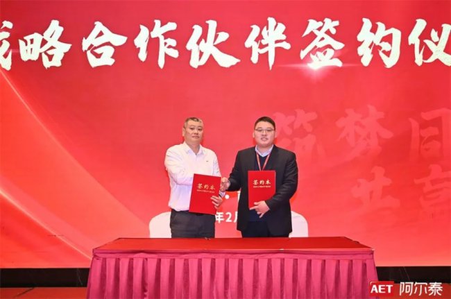 ����ͬ�� ���Aδ�� | AET����̩������齻�������Ͼ�վ���ɹ��e�k