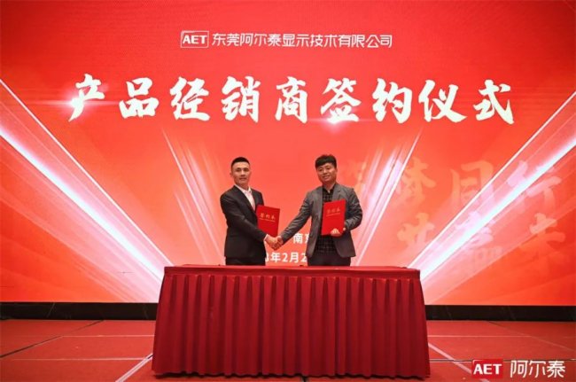 ����ͬ�� ���Aδ�� | AET����̩������齻�������Ͼ�վ���ɹ��e�k