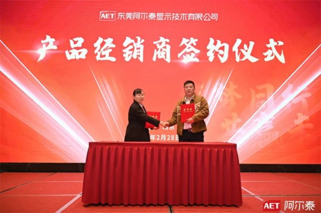 ����ͬ�� ���Aδ�� | AET����̩������齻�������Ͼ�վ���ɹ��e�k