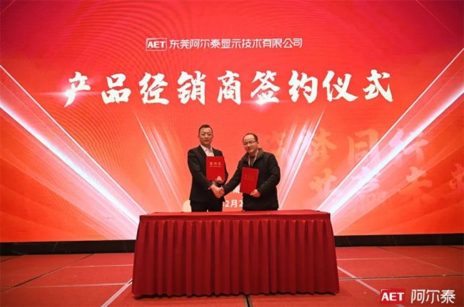 ����ͬ�� ���Aδ�� | AET����̩������齻�������Ͼ�վ���ɹ��e�k