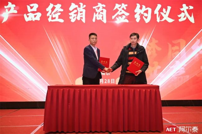 ����ͬ�� ���Aδ�� | AET����̩������齻�������Ͼ�վ���ɹ��e�k