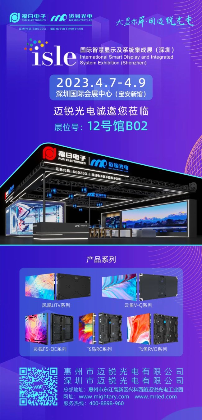 չ��(hu��)��Ո(q��ng) | �~�J����c����s ISLE 2023����չ