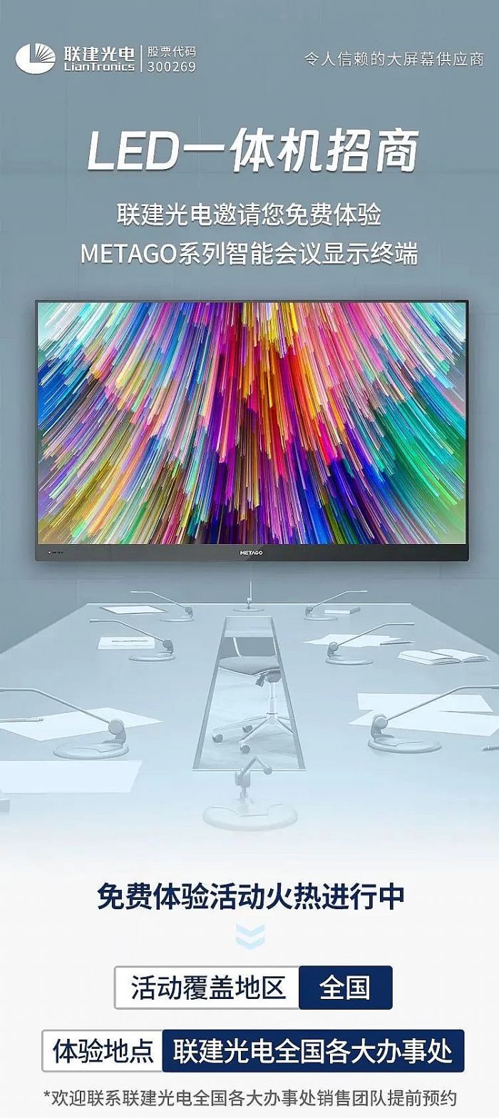 ���M(f��i)�w�(y��n)��(li��n)�����METAGOϵ��һ�w�C(j��)�����w�(y��n)���(d��ng)��(l��i)����