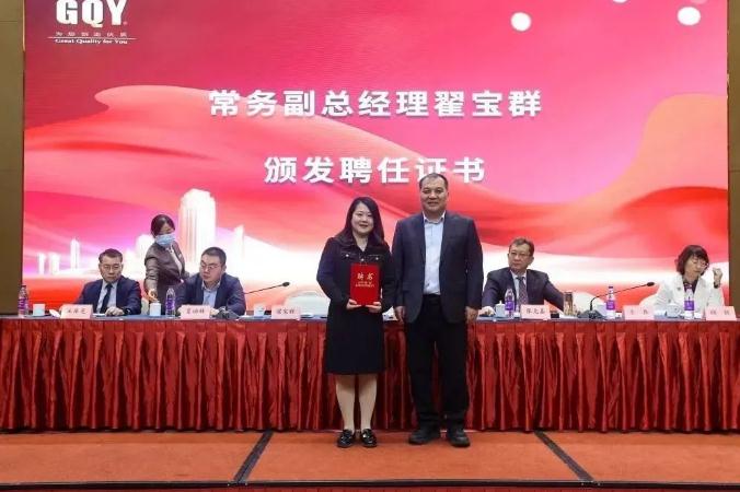 2023��GQYҕӍ��Kȫ��������_��A�M���_