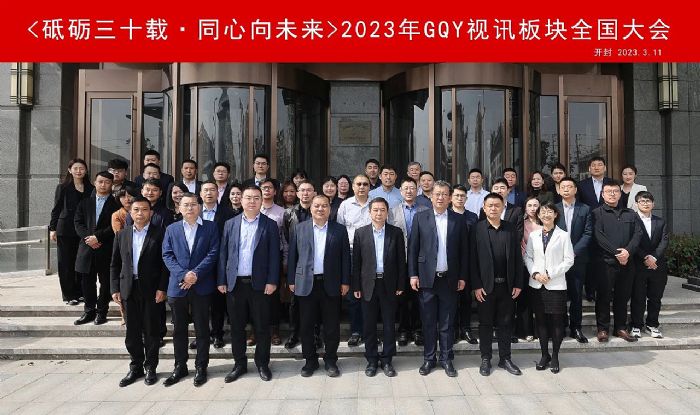 2023��GQYҕӍ��Kȫ��������_��A�M���_