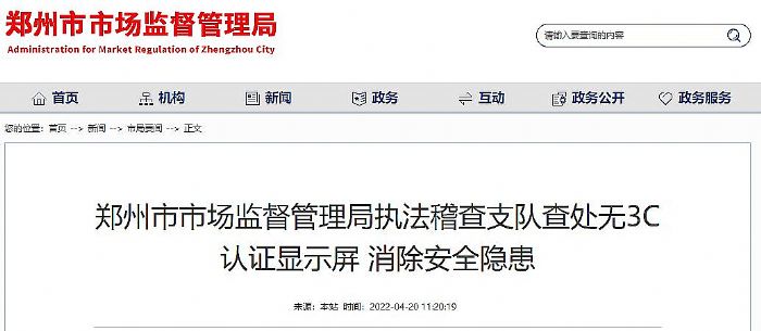 �۽�315���y��֮����LED�@ʾ�ИI(y��)����������M(f��i)������